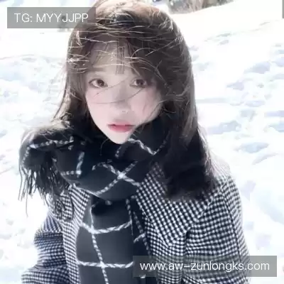 解泽畅
